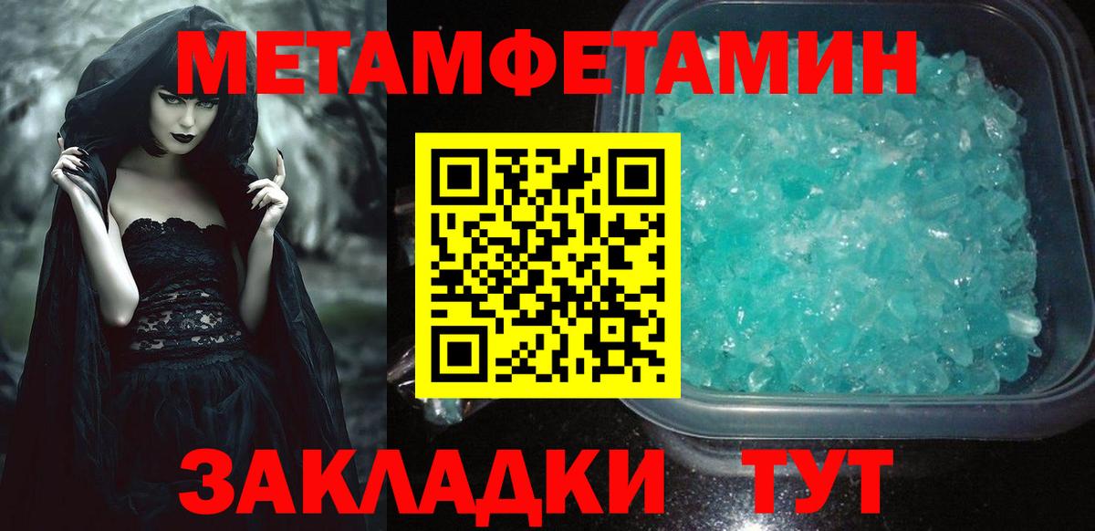 Amphetamine Premium  Вход с VPN  Ялта 