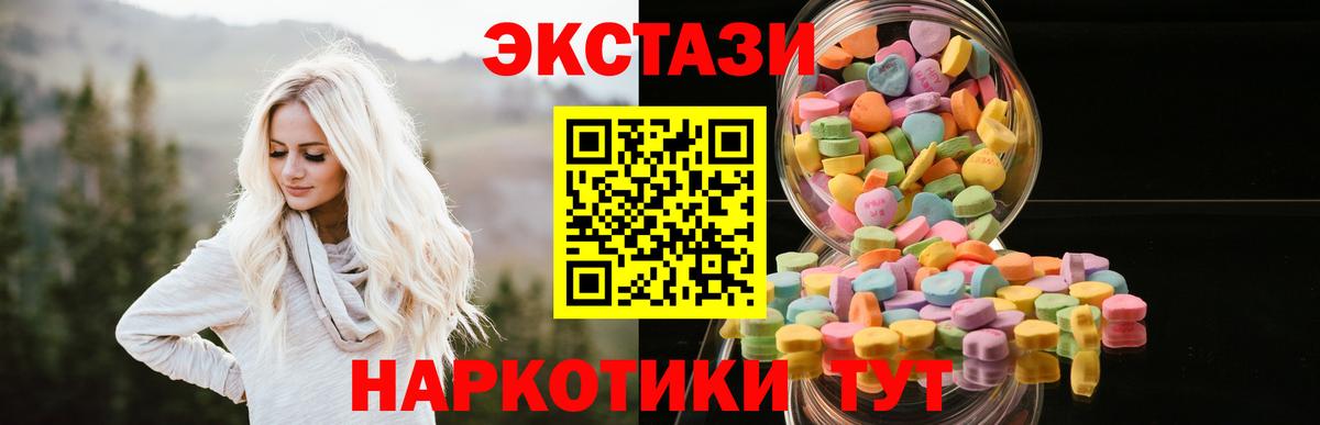 Ecstasy Cube Ялта