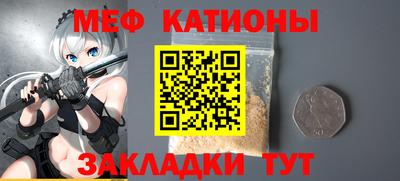 мдма Заволжье