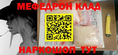 мдма Заволжье