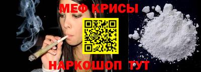 амфетамин Жуковский