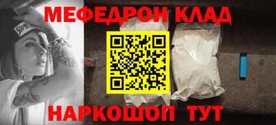 амфетамин Жуковский