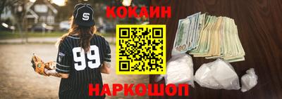 амфетамин Жуковский