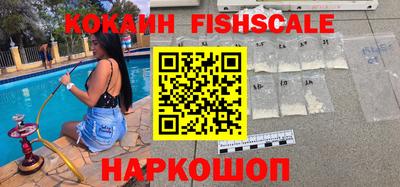 амфетамин Жуковский