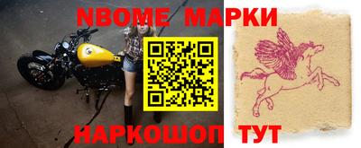 амфетамин Жуковский