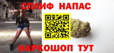 амфетамин Жуковский
