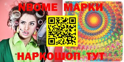 мдма Заволжье
