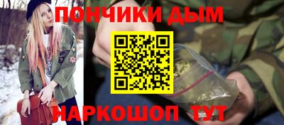 дистиллят марихуана Заводоуковск