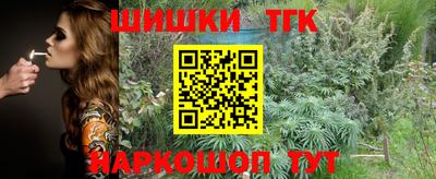 амфетамин Жуковский