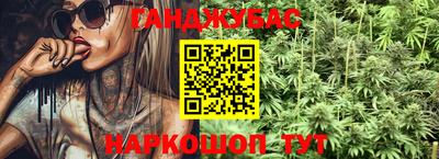 дистиллят марихуана Заводоуковск
