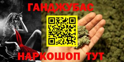 амфетамин Жуковский