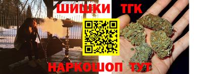 амфетамин Жуковский