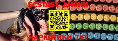 дистиллят марихуана Заводоуковск