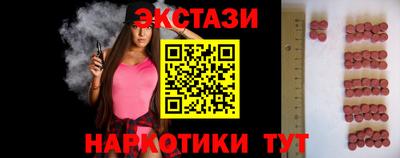 дистиллят марихуана Заводоуковск