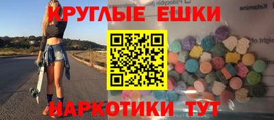 мдма Заволжье