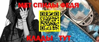 амфетамин Жуковский