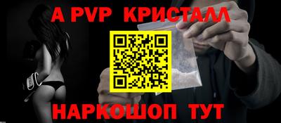 амфетамин Жуковский