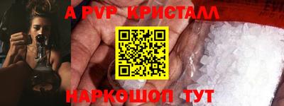 амфетамин Жуковский