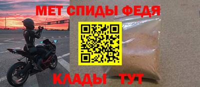 амфетамин Жуковский