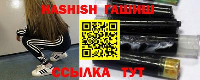 дистиллят марихуана Заводоуковск