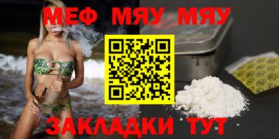 мдма Заволжье