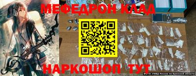 мдма Заволжье