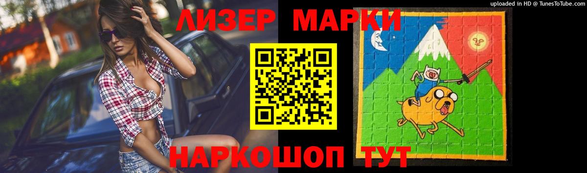 Ялта  Лсд 25 экстази кислота  Вход с VPN 