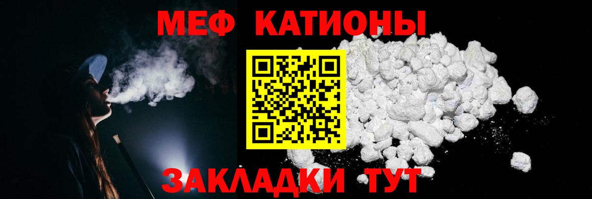 Ялта  Мефедрон   ЭКСТАЗИ  МДМА  МАРИХУАНА  Вход с VPN  ГЕРОИН  КОКАИН  Наркошоп 
